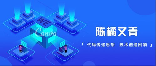 微信小程序開發 必須掌握的HTML、CSS與JavaScript核心技術