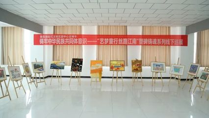 文化共享，幸福同行——深化文化藝術(shù)交流，共筑和諧社區(qū)新篇章